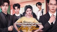 Eleven Years After Death, I Became Their LuckyStar