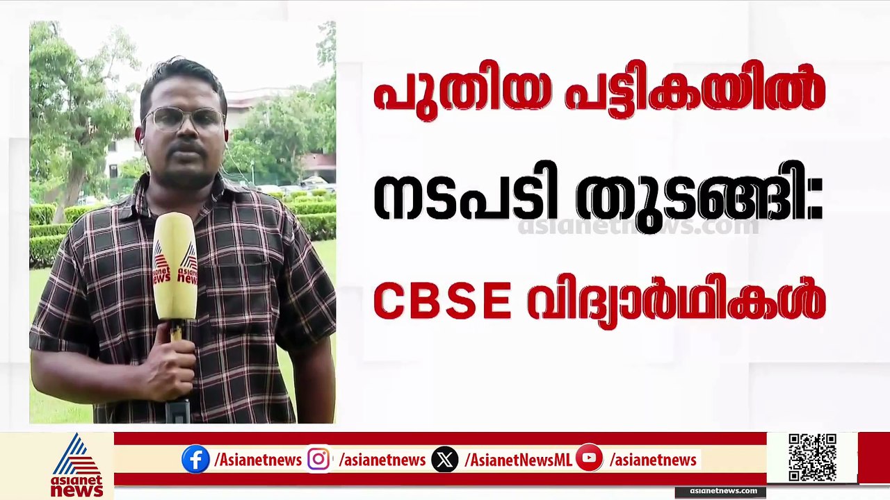 കീം റാങ്ക് ലിസ്റ്റ് ; പ്രവേശന നടപടികളെ ബാധിക്കുന്ന തീരുമാനമെടുക്കില്ലയെന്ന് കോടതി