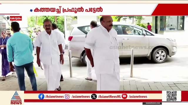 എ.കെ ശശീന്ദ്രനും തോമസ്.കെ തോമസിനും അയോഗ്യത മുന്നറിയിപ്പ്, കത്തയച്ച് പ്രഫുൽ പട്ടേൽ
