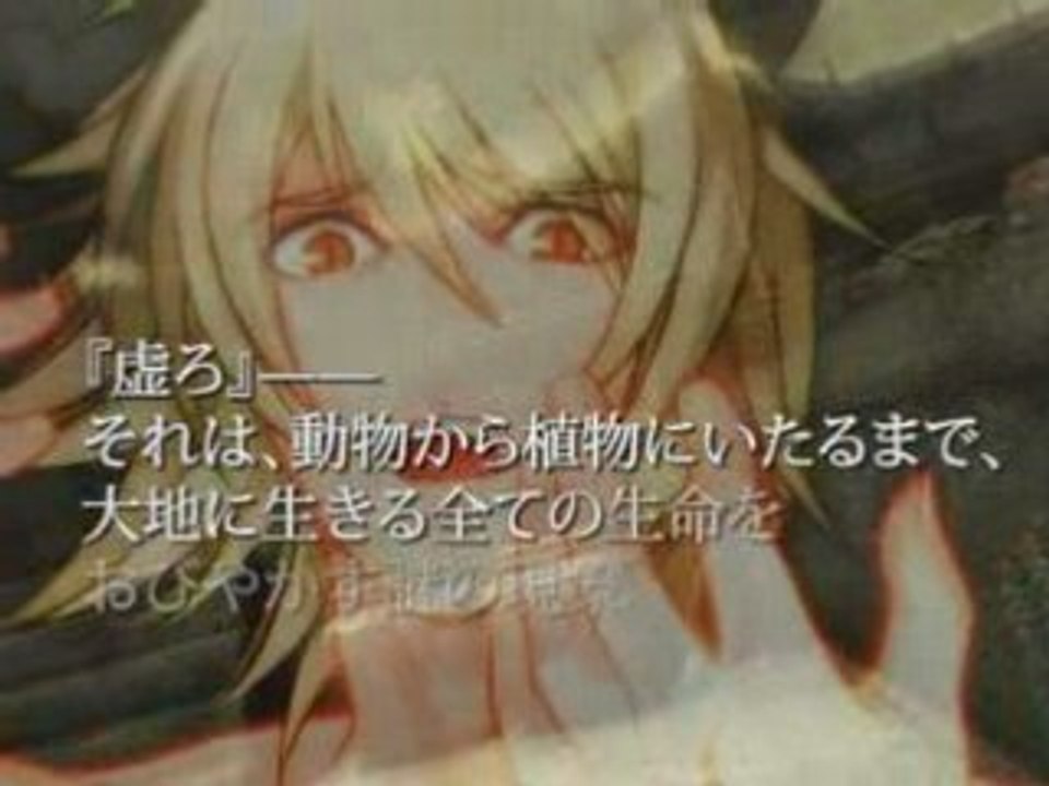 Lamento_demo02_640x480