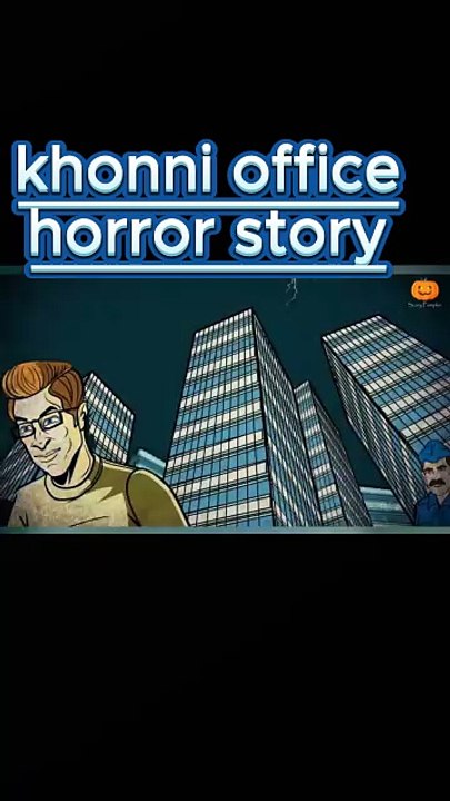|| khonni office || horror cartoon #viral horrior cartoon #viral #horror cartoo#millins views #must watch viral horror office millions views must watch #horror cartoon #scary cartoon