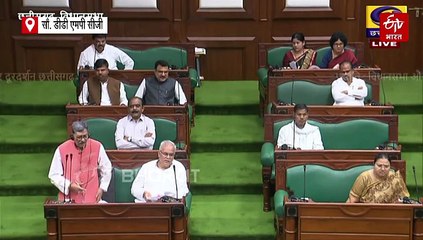 सदन में सीएसआर फंड पर घमासान, बस्तर में निधि का नहीं हुआ खर्च, विपक्ष ने की जांच की मांग