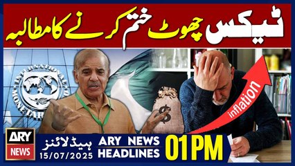 ARY News 1 PM Headlines || 15th July 2025 -      !