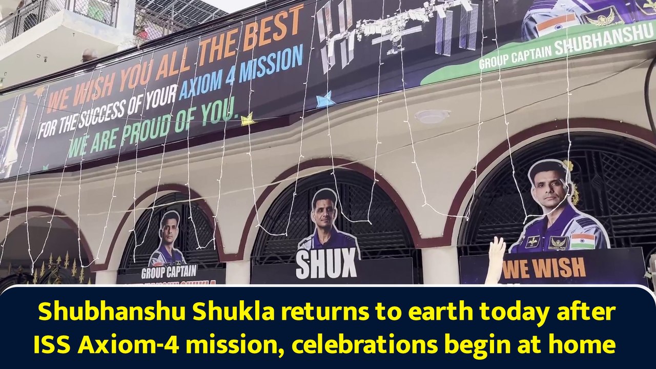 Shubhanshu Shukla returns to earth today after ISS Axiom-4 mission, celebrations begin at home