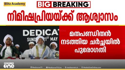 വധശിക്ഷ നീട്ടിയെന്ന് സ്ഥിരീകരിച്ച് കേന്ദ്രസർക്കാർ