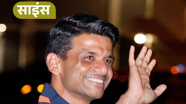 Shubhanshu Shukla की स्पेस से वापसी, 7 दिन का isolation