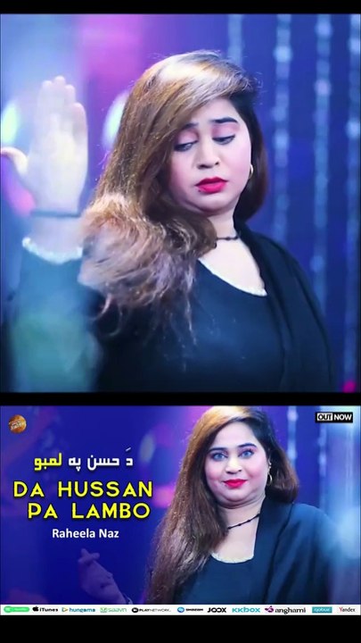 Pa Tama Ba Di Zor Kam | Pashto New Song | Raheela Naz