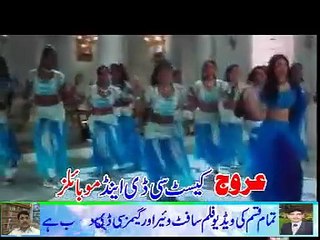 Nazrein Lar Gayeian /1996 Bal Bramhachari/Kavita Krishnamurthy