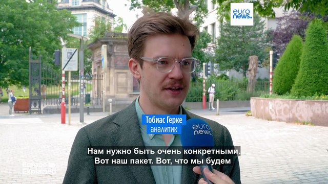 Новости дня | 15 июля — дневной выпуск