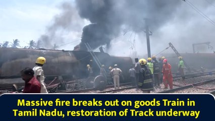 Massive fire breaks out on goods Train in Tamil Nadu, restoration of Track underway