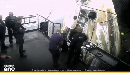 ശുഭാംശുവും സംഘവും ഭൂമിയിൽ.. പേടകത്തിൻെ്റ കവാടം തുറക്കുന്നു...