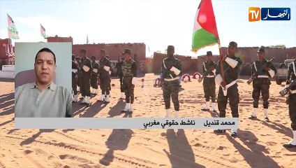خريطة كوبرنيكوس تفصل الصحراء الغربية عن المغرب.. مملكة التلوين تتلاشى