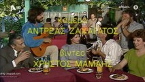 Παλικάρι στα Θρανία