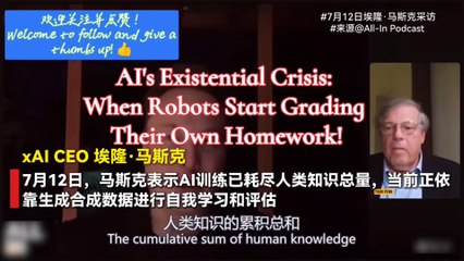 AI's Existential Crisis When Robots Start Grading Their Own Homework!