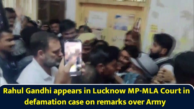 Rahul Gandhi appears in Lucknow MP-MLA Court in defamation case on remarks over Army