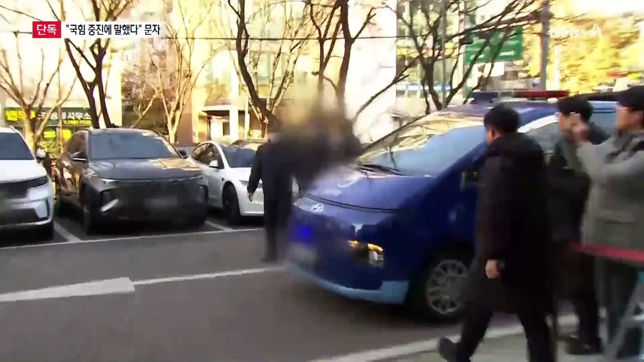 [단독]“국힘 중진에 말했다”…건진법사 공천 개입 의심 문자 확보