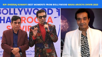 Best Flashback Moments: When Dheeraj Kumar Graced The Bollywood Maha Arogya Shivir 2025 - RIP