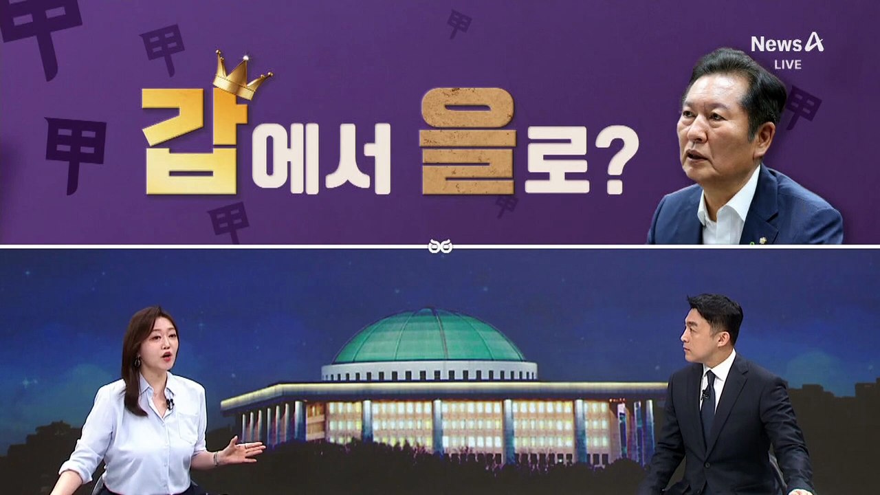 [여랑야랑]정청래, 국방위 데뷔전… 갑에서 을로?