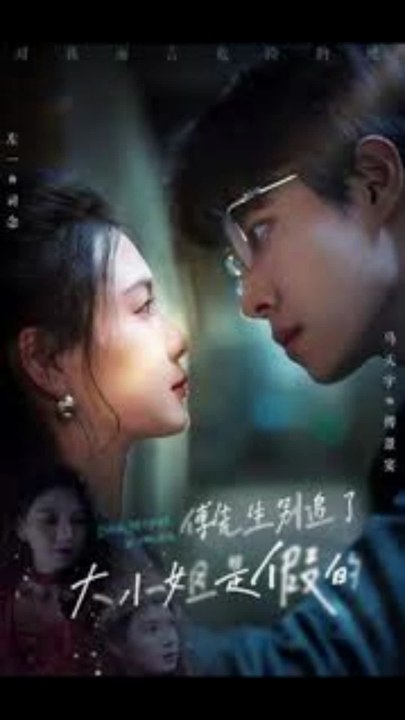 [FAKE HEIRS] Mr. Gu Obsession Part 1