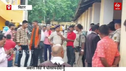 भोजपुरी स्टार अक्षरा सिंह ने किया कोर्ट में सरेंडर, धोखाधड़ी का है आरोप