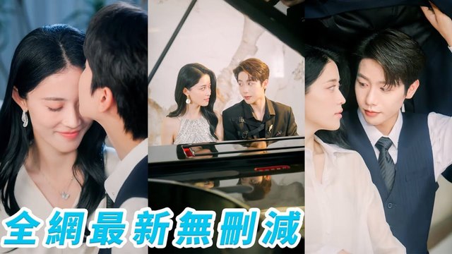 One-night stand then vanished. 5yrs later, CEO lured her back, trapped and spoiled her forever