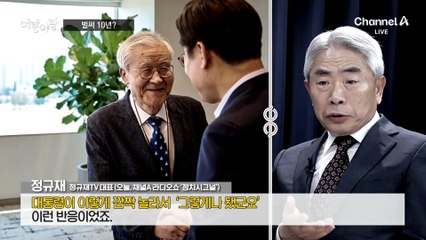 [여랑야랑]최서원 구속 ‘벌써 10년’…“우리가 너무 가혹”