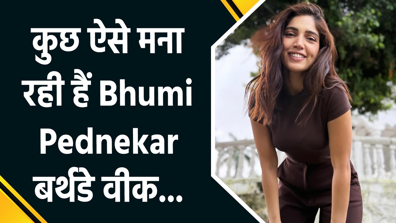 बर्थडे वीक को लेकर एक्साइटेड है Bhumi Pednekar, खूबसूरत मुस्कान बिखेरती आईं नजर