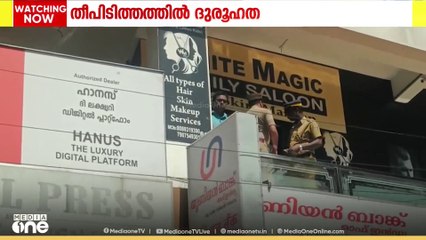 കാട്ടാക്കട POSCO കോടതി തീപിടിത്തത്തിൽ അട്ടിമറി സാധ്യത സംശയിച്ച് പൊലീസ്