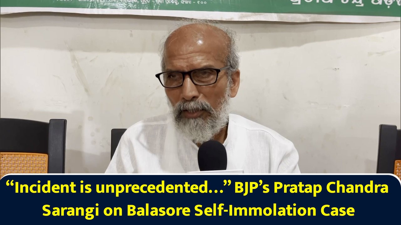 “Incident is unprecedented…” BJP’s Pratap Chandra Sarangi on Balasore Self-Immolation Case