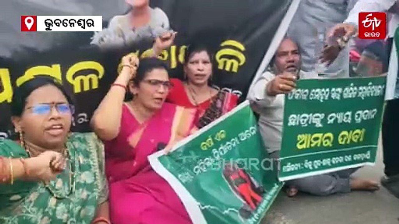 ଆଜିଠୁ ଗର୍ଜିଲା ବିଜେଡି, ମୁଖ୍ୟମନ୍ତ୍ରୀ ଓ ଉଚ୍ଚଶିକ୍ଷା ମନ୍ତ୍ରୀଙ୍କ କୁଶ ପୁତ୍ତଳିକା ଦାହ କରି ରାସ୍ତା ଅବରୋଧ