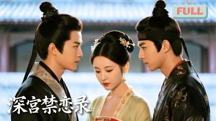 The Throne's Forbidden Love Full Movie