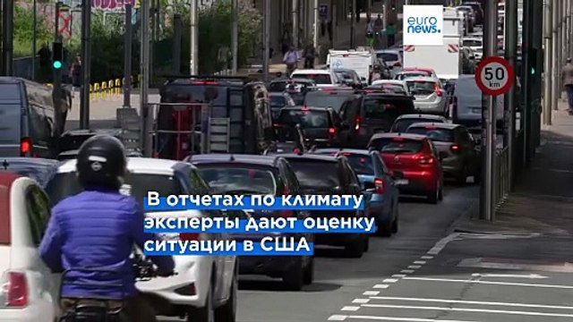 Администрация Трампа отказалась от публикации климатических отчетов на сайте НАСА