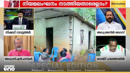 'വൈദ്യുതി വകുപ്പിന്റെ കുറ്റകരമായ അനാസ്ഥ ഇതിൽ ഉണ്ടായിട്ടുണ്ട്'; അഡ്വ. ബി.എൻ ഹസ്കർ