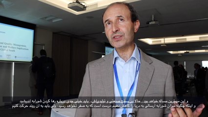 با هم درباره آب حرف بزنیم - سه شنبه 24 تیر 1404