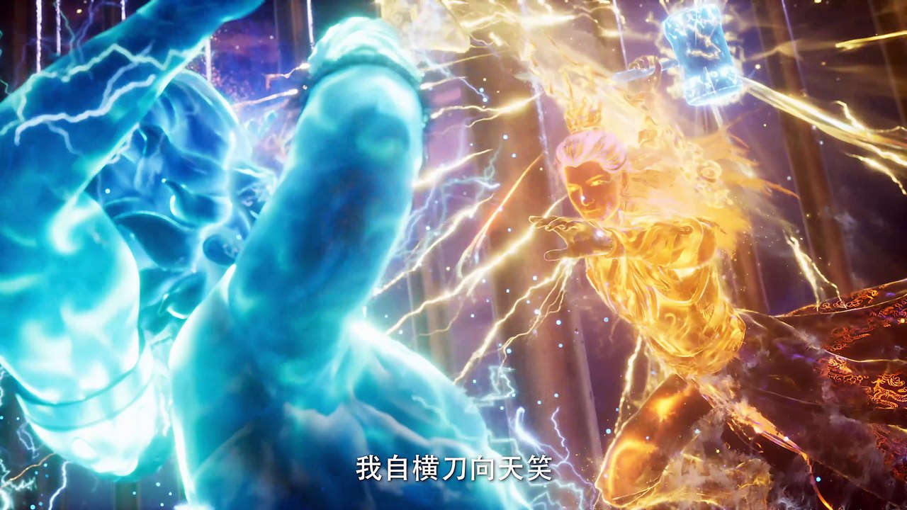 Shrouding the Heavens Episode 118 multi sub | 4K