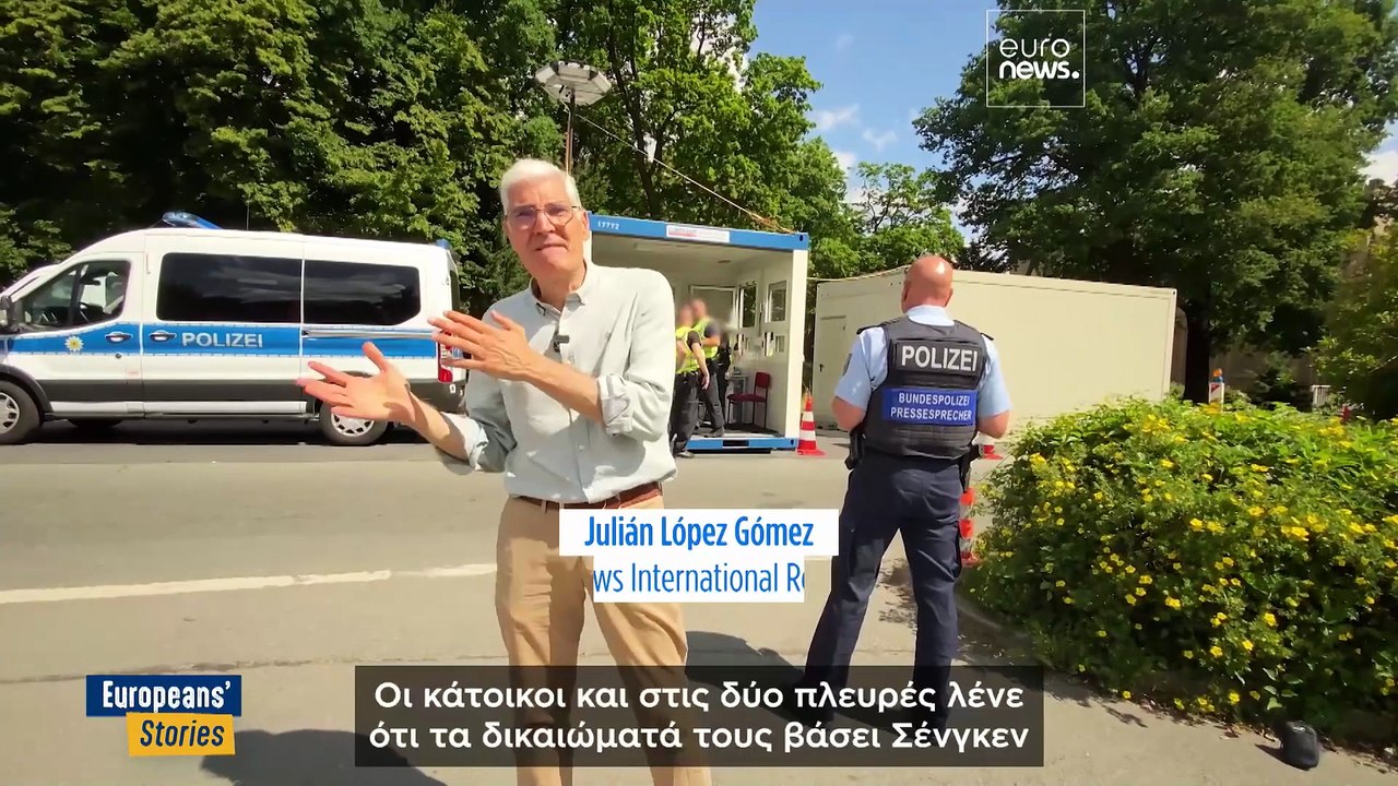 Η Συμφωνία Σένγκεν κλείνει τα 40 της χρόνια. Μπ...
