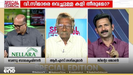 'കേരളത്തിൽ കഴിഞ്ഞ വർഷം 42% സീറ്റാണ് ഒഴി‍ഞ്ഞ് കിടന്നത്.. ഉത്തരവാ​ദിയാര് ?' ജിൻ്റോ ജോൺ