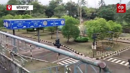 कोल्हापूर पोलिसांचा अनोखा उपक्रम; विद्यार्थ्यांसोबत नागरिकांना मिळणार 'ट्रॅफिक गार्डन'मधून वाहतूक नियमांचे धडे!