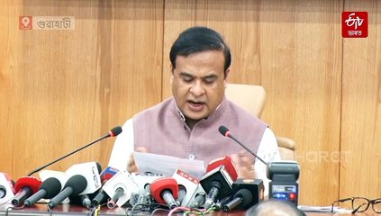 চাৰি বছৰত বেদখলমুক্ত ৰাজ্যৰ ১১৯৫৪৮ বিঘ‍া ভূমি, উচ্ছেদিত ৫০ হাজাৰ লোক: মুখ্যমন্ত্রী