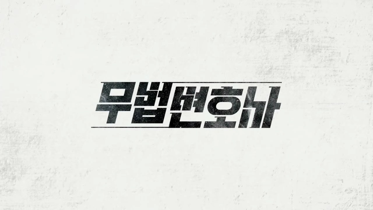 Watch Lawless Lawyer Ep 14 | Hindi Dubbed | Full Kdrama