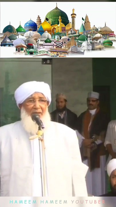 Aqeeda e Ahle Sunnah Wal Jammah Sunni Maslak e Ala hazrat Pe Qayam Raho!         Sahab #Alahazrat #RazaAcademy #jamiaturraza #Sunni #Aqeeda #Aqaeed #Fikreraza #Aqeeda