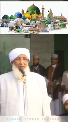 Aqeeda e Ahle Sunnah Wal Jammah Sunni Maslak e Ala hazrat Pe Qayam Raho!         Sahab #Alahazrat #RazaAcademy #jamiaturraza #Sunni #Aqeeda #Aqaeed #Fikreraza #Aqeeda