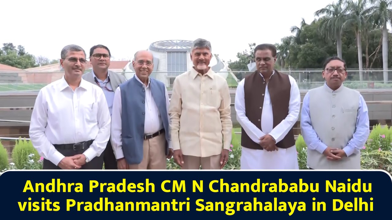 Andhra Pradesh CM N Chandrababu Naidu visits Pradhanmantri Sangrahalaya in Delhi