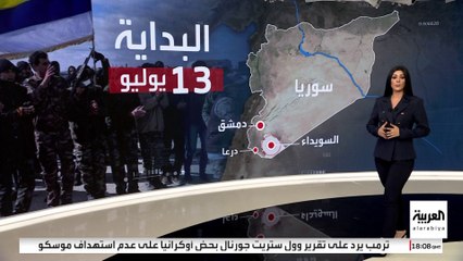 تصعيد غير مسبوق بين القوات الحكومية السورية ومجموعات مسلحة درزية في السويداء