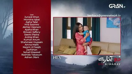 Do Kinaray Episode 36 Teaser - 15th July 2025 - Green TV