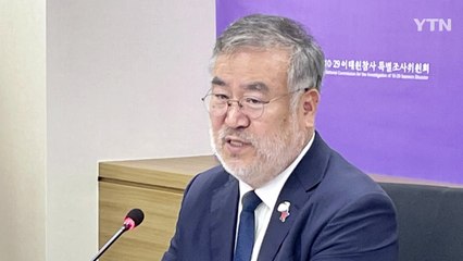 이태원 참사 특조위, 진상규명 과제 53건 추가 조사 / YTN