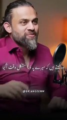 #foryou_#foryoupage_#fypシ゚viral_#drwaseem_####