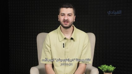 تيك توك يطلق نسخة جديدة قبل بيعه للولايات المتحدة