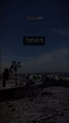 Tel Aviv After Iranian Missiles