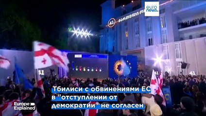 Грузия может потерять безвизовый режим с ЕС